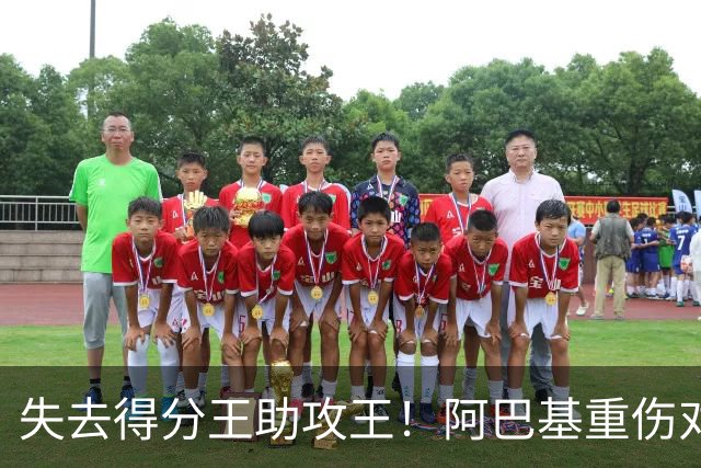 失去得分王助攻王！阿巴基重伤对黎巴嫩男篮影响多大-CBA-CBA专区-虎扑社区