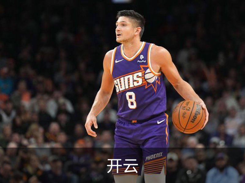 开云·体育 (kaiyun)官方网站_KAIYUN SPORT